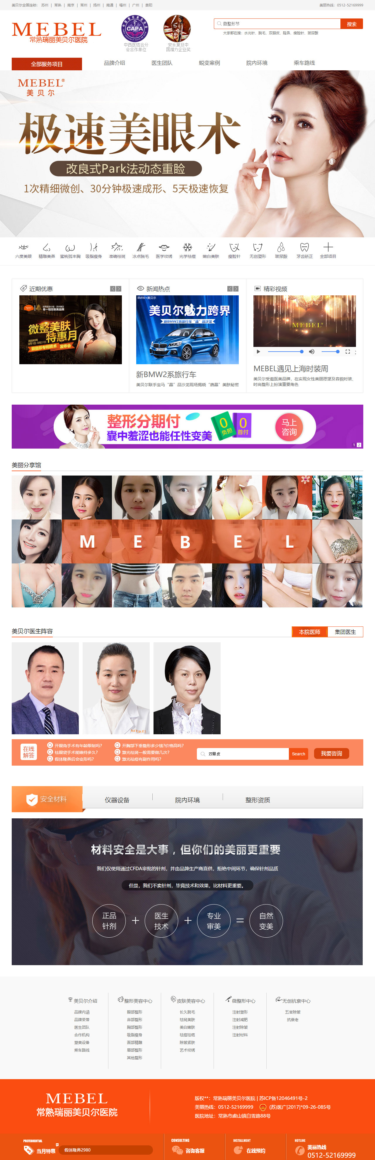 網(wǎng)站設(shè)計