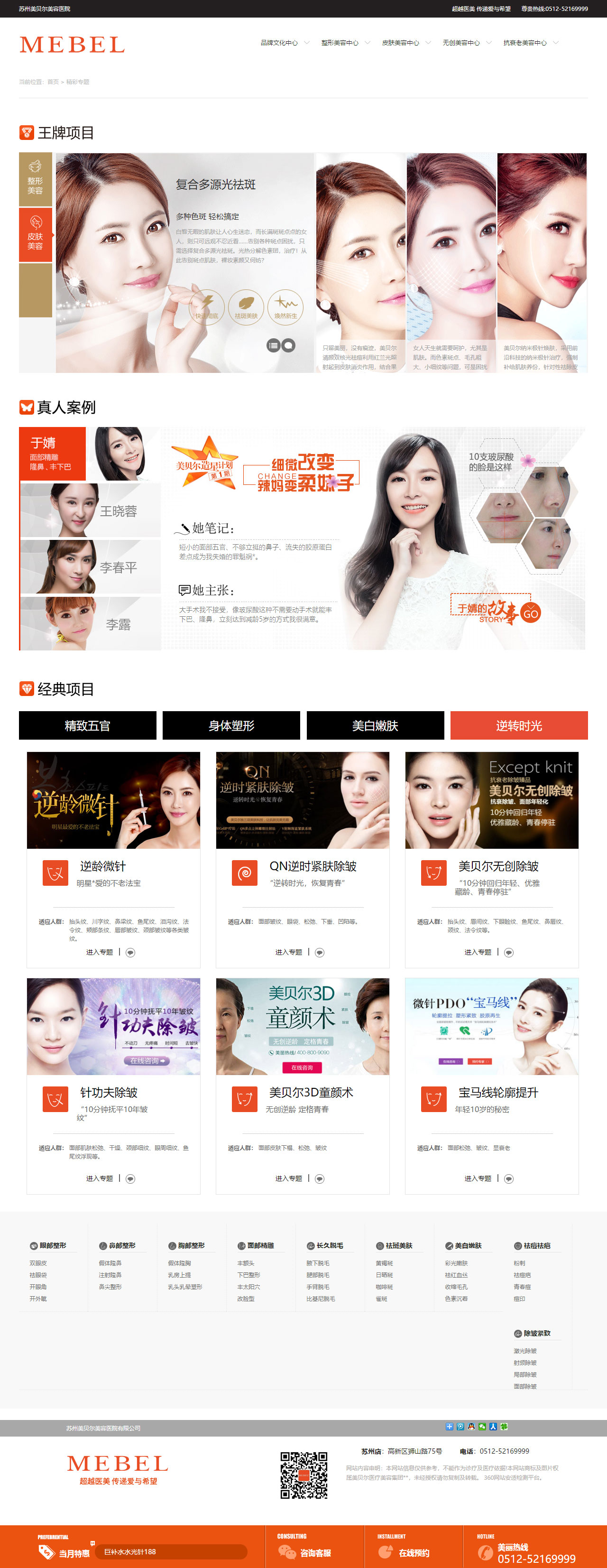 網(wǎng)站設(shè)計