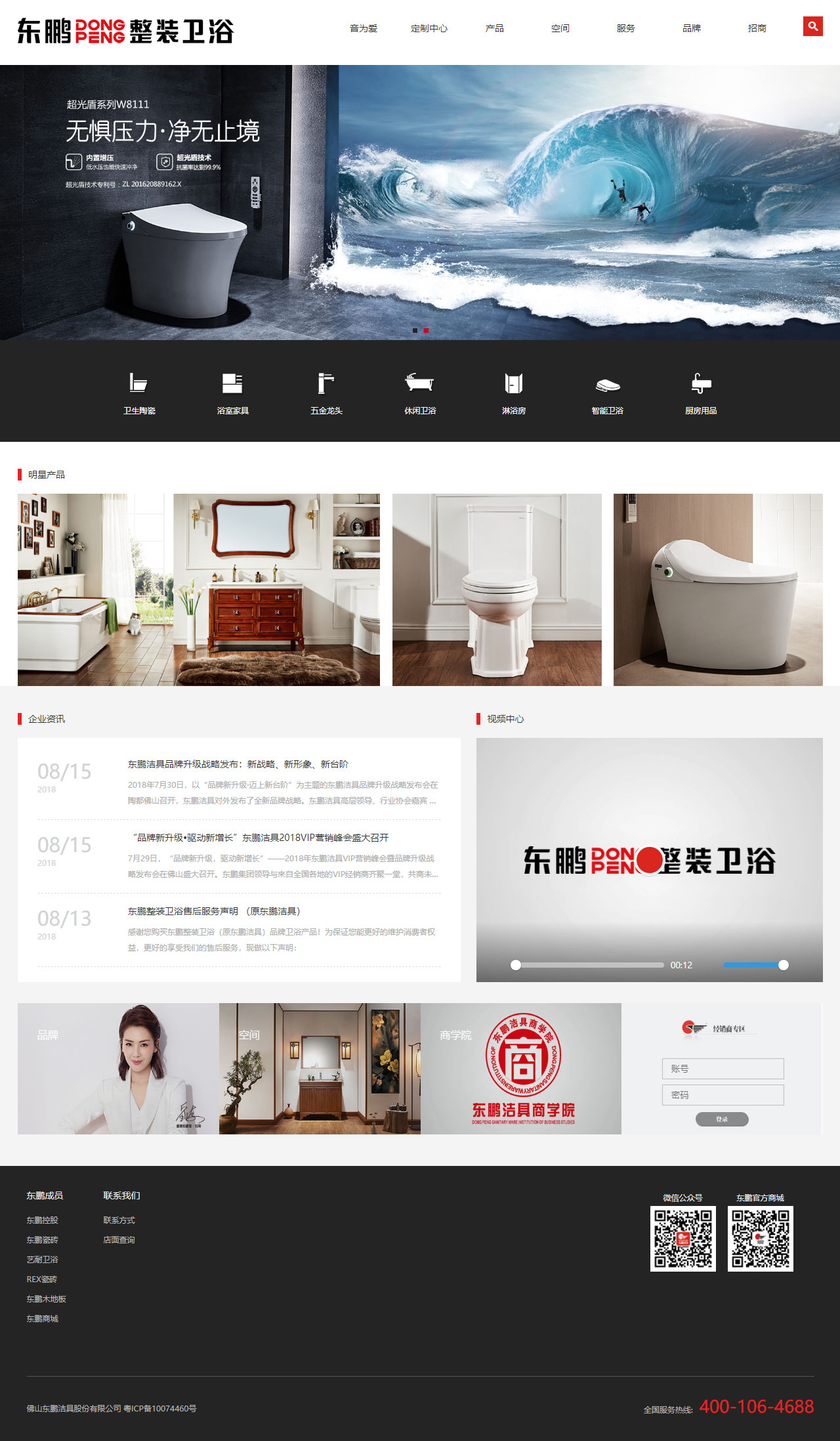 網(wǎng)站設(shè)計(jì)