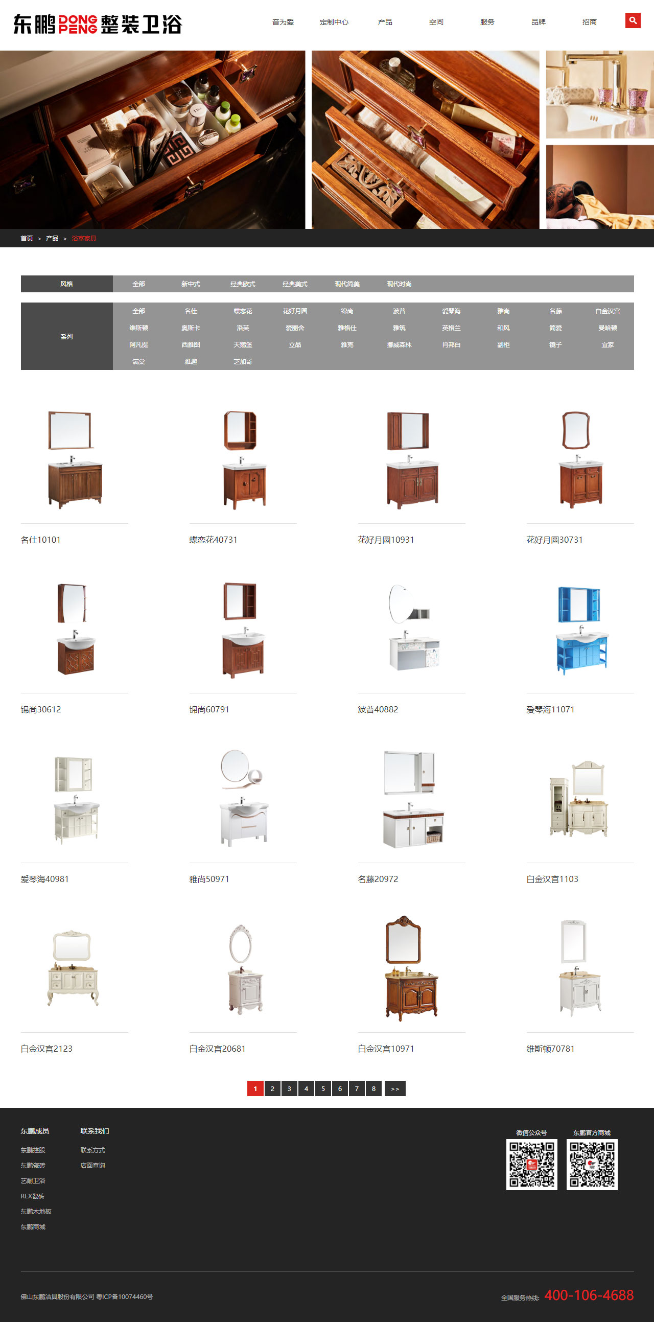 網(wǎng)站設(shè)計(jì)