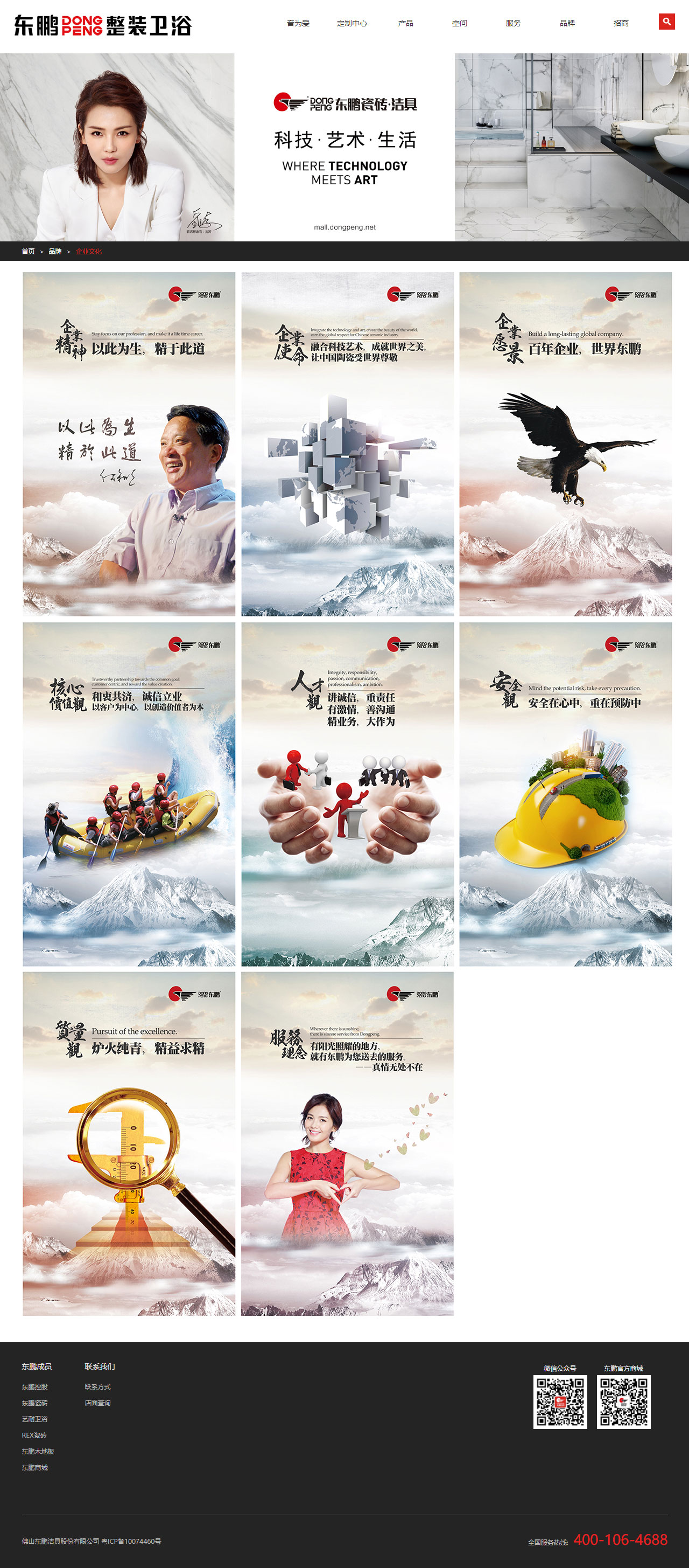 網(wǎng)站設(shè)計(jì)