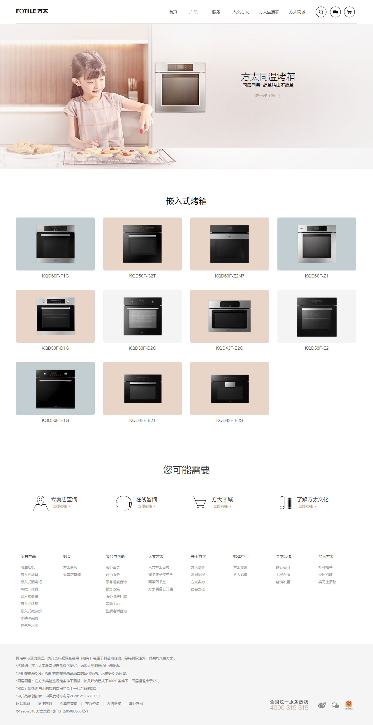 官方網(wǎng)站建設(shè)