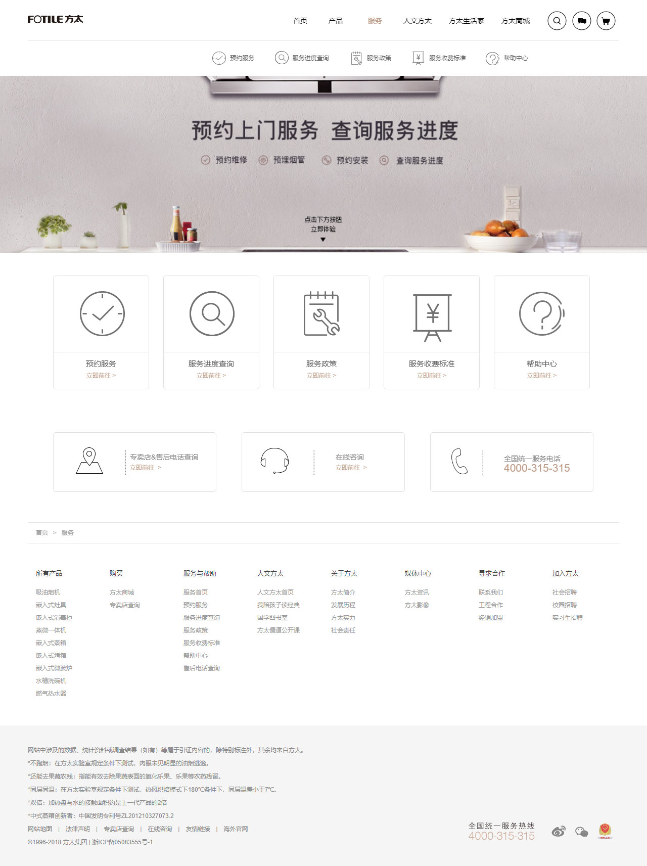 官方網(wǎng)站建設(shè)