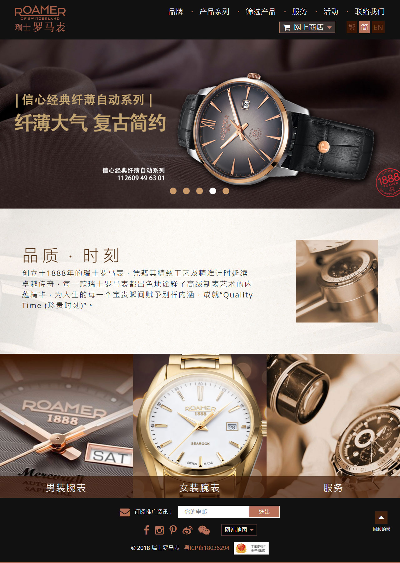 網(wǎng)站設(shè)計公司