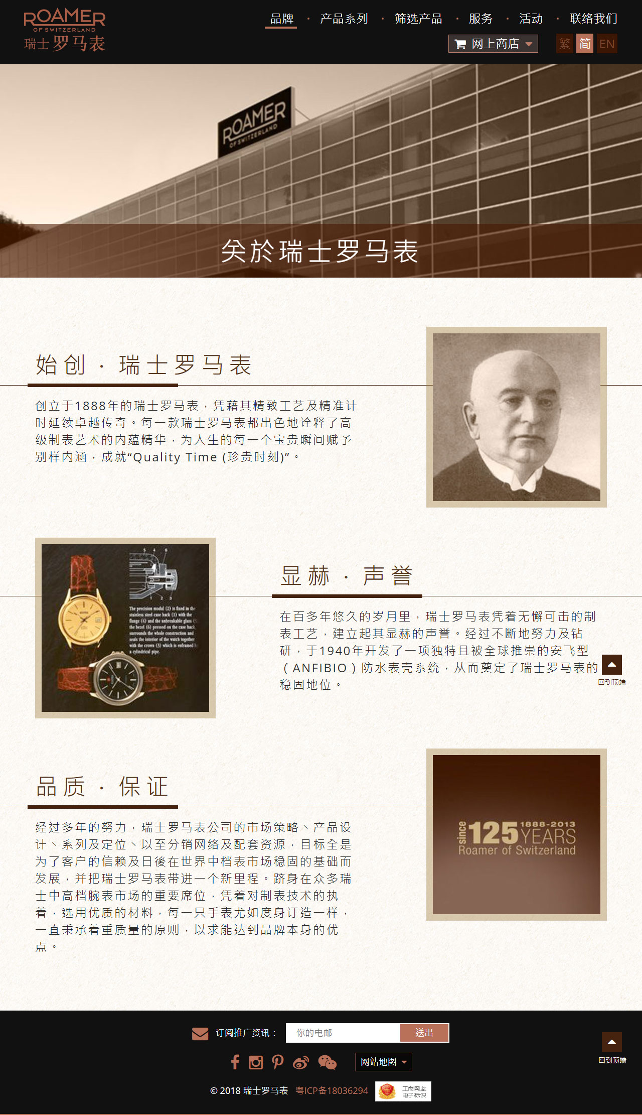 網(wǎng)站設(shè)計公司