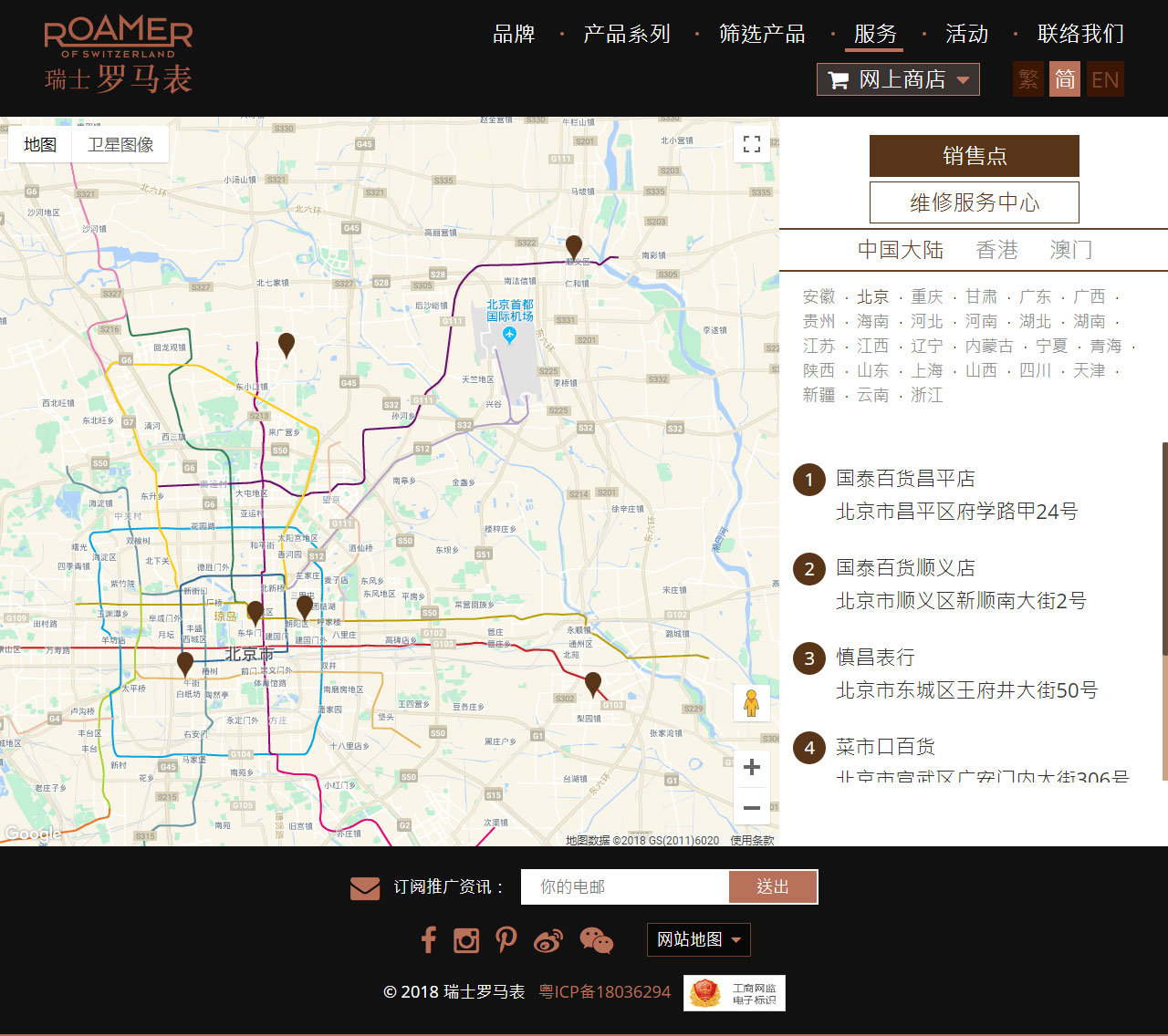 網(wǎng)站設(shè)計公司