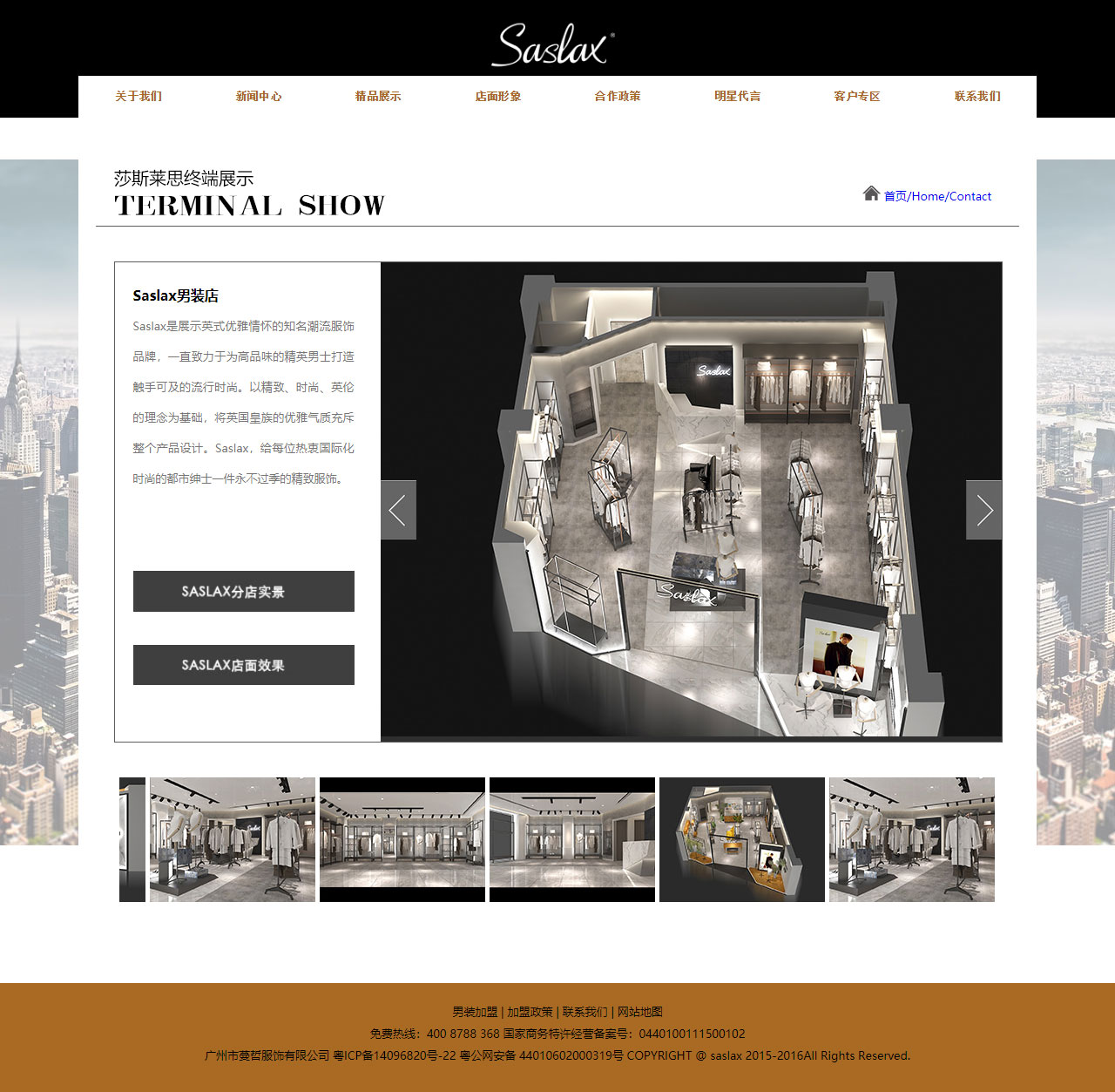 品牌網(wǎng)站設(shè)計(jì)