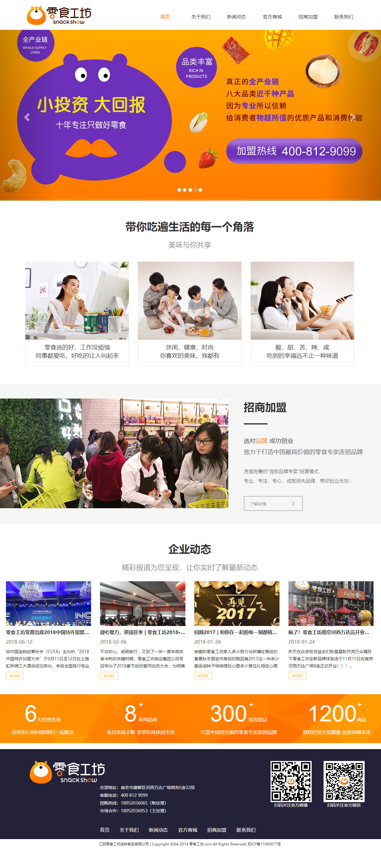 網(wǎng)站設(shè)計(jì)