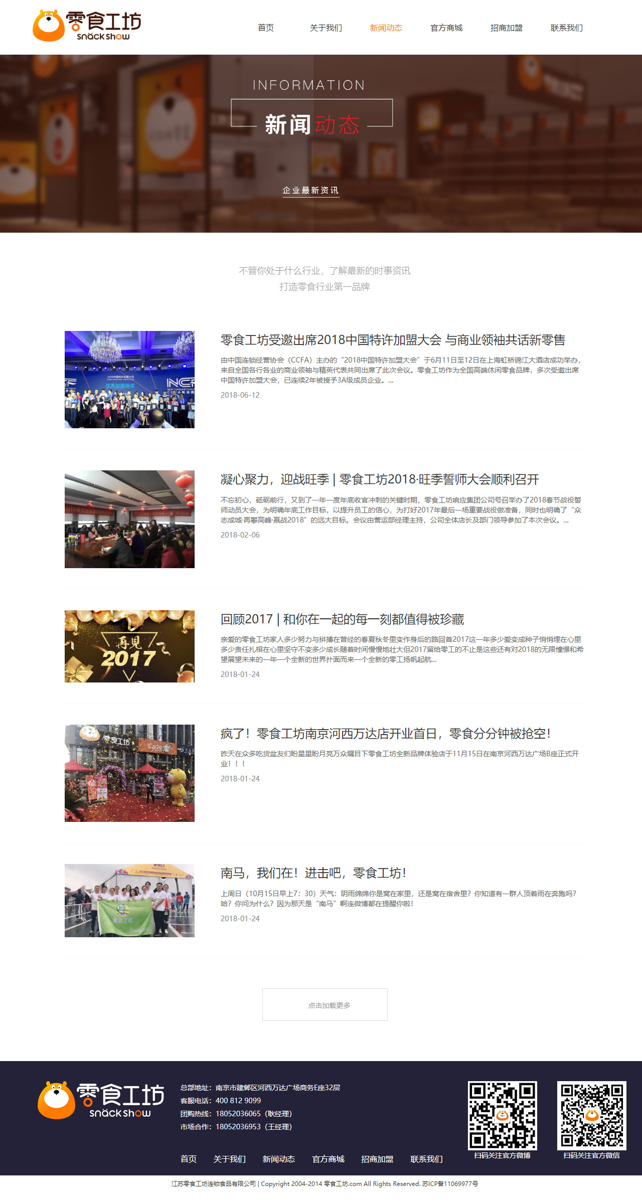 網(wǎng)站設(shè)計(jì)