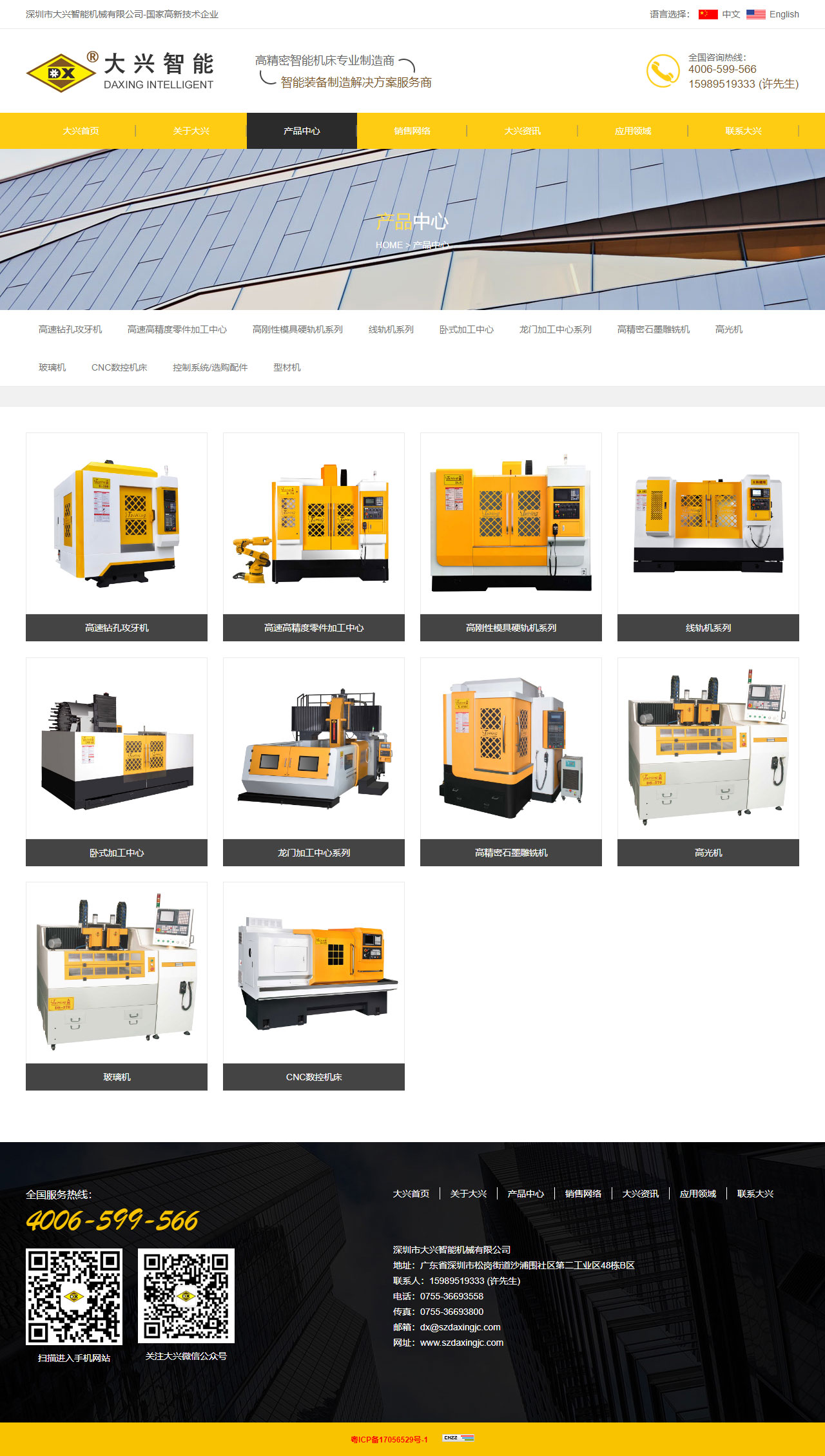 網(wǎng)站設(shè)計(jì)