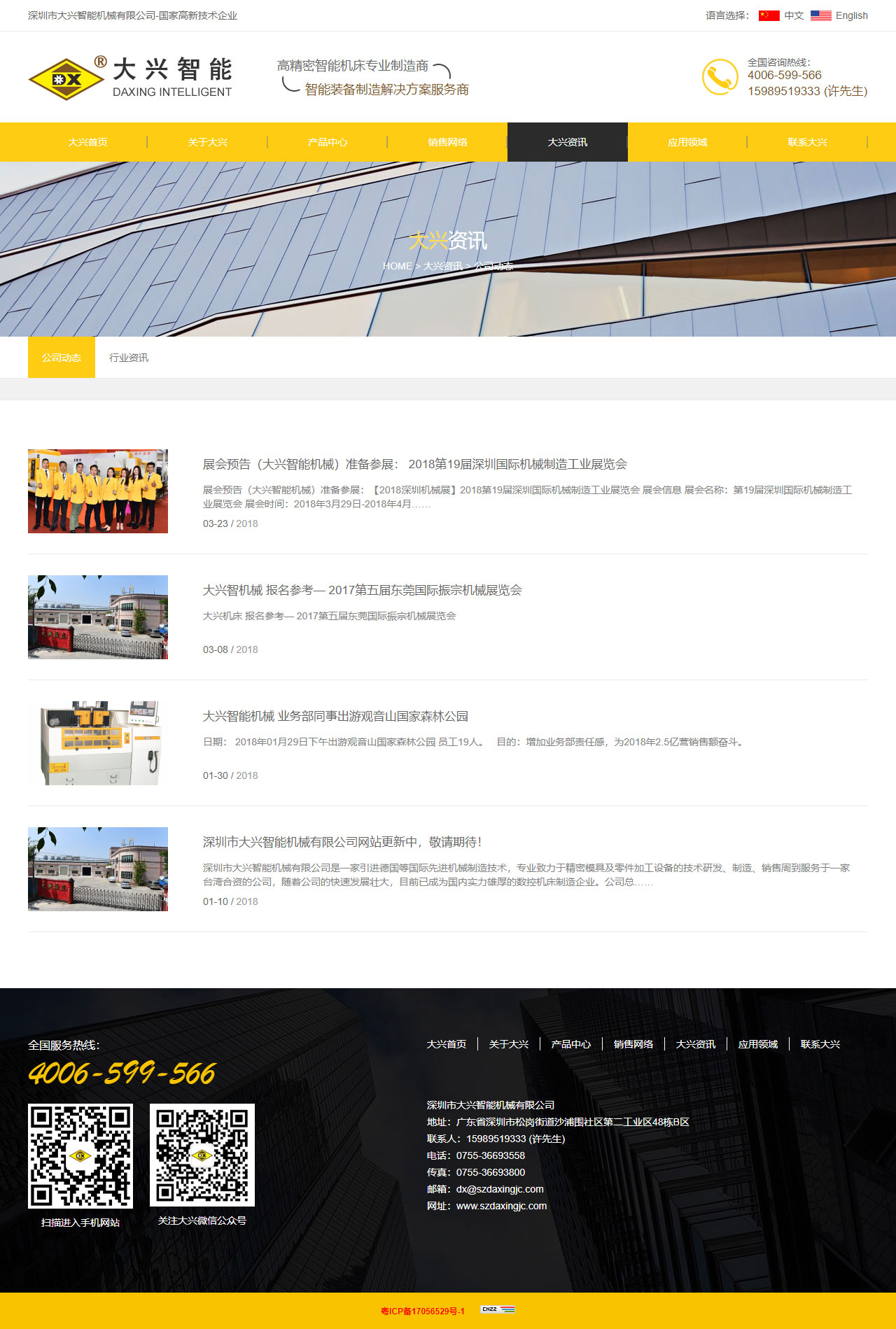 網(wǎng)站設(shè)計(jì)