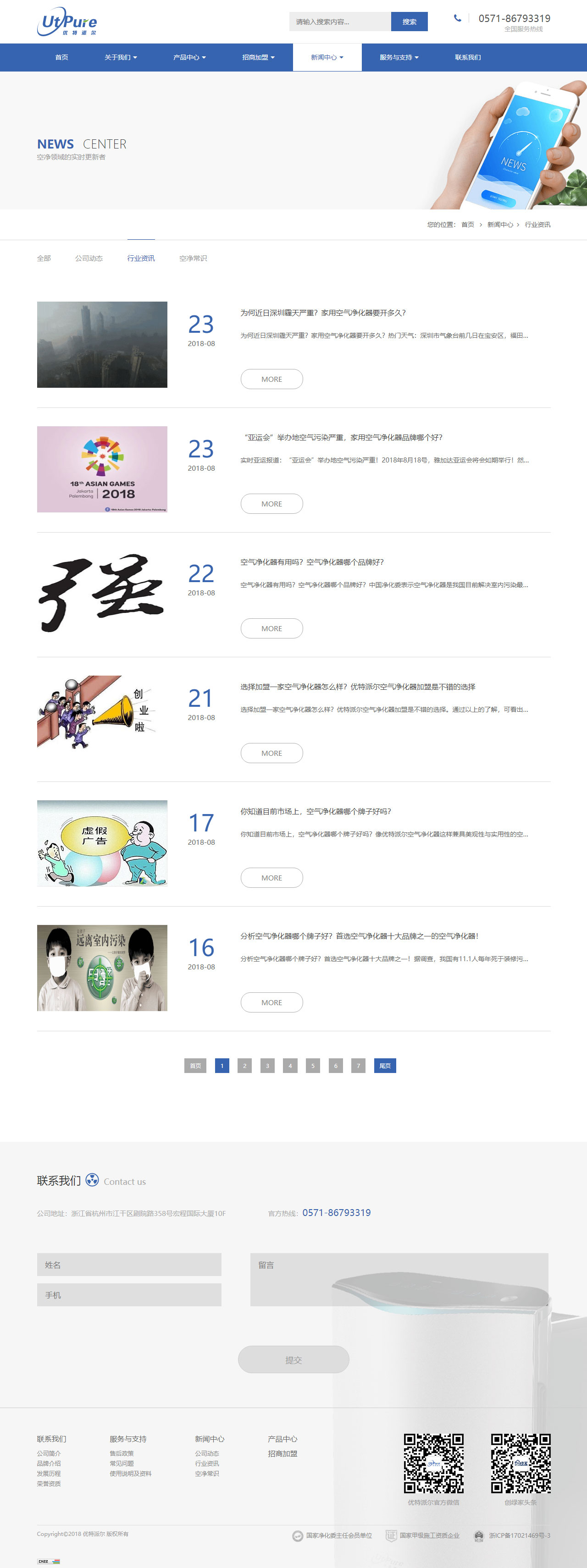 網(wǎng)站建設(shè)