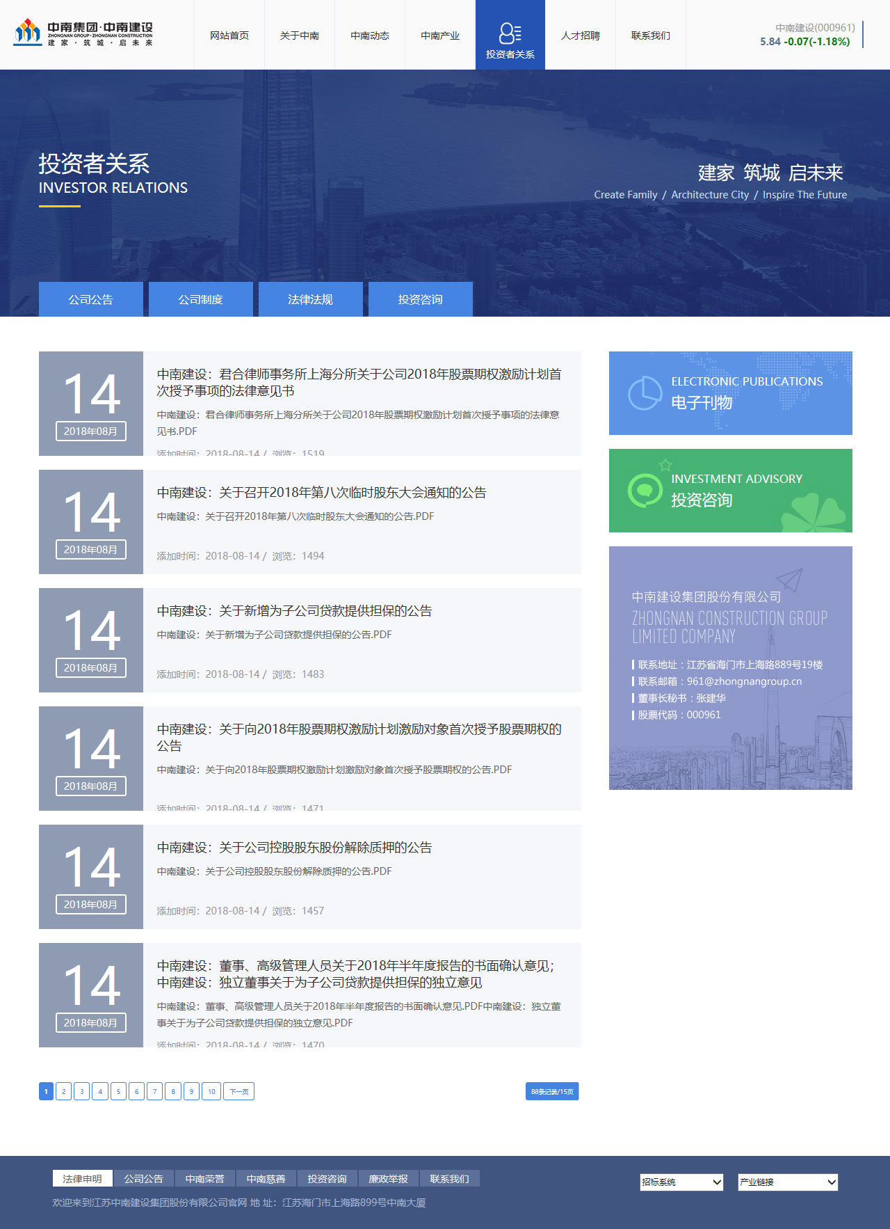 網(wǎng)站設(shè)計(jì)