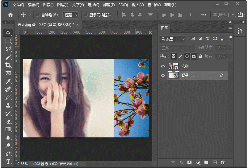 漸變圖層,通道和蒙板,photoshop通道和蒙板應(yīng)用實現(xiàn)漸變圖層